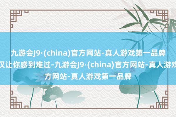 九游会J9·(china)官方网站-真人游戏第一品牌头皮屑不仅让你感到难过-九游会J9·(china)官方网站-真人游戏第一品牌